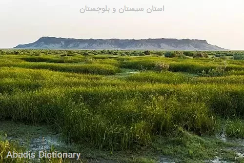 استان سیستان و بلوچستان